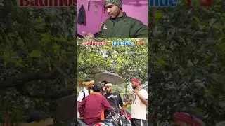 किया गुंडा बनेगा  रे तू🤣🤣🤣🤣#comedy #funny #shortfeed #viral #shorts
