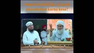 Naqeeb e Mehfil ka is tarah introduction karna kesa? #mubalgah #tareef #alqabat #taruf #ailan #sana