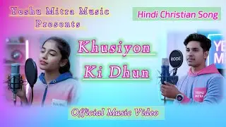 Khushiyon Ki Dhun | Official Music Video | Christian Song 2025 | Hindi Christian Song | Yesu Ke Geet