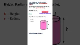 CYLINDER BIN / SILO / VOLUME & CAPACITY CALCULATION / FORMULA TO CALCULATE VOLUME & CAPACITY OF SILO