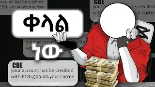 በዚህ ወር በEditing ብቻ ምን ያህል እንዳገኘው ላሳያቹ