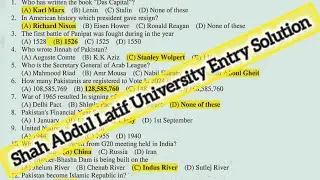 shah abdul university entry test preparation 2025