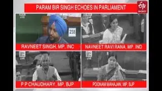 Ruckus in Lok Sabha over DGP Param Bir Singh's letter