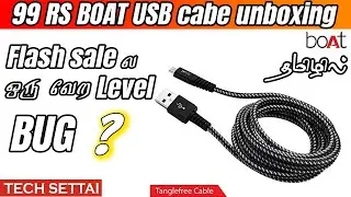 How I ordered 2 products from Flash sale?🤔 Unboxing boAt Rugged V3 Micro USB Cable 1.5 Meter | TAMIL