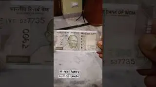 Mirror fancy number note #coin #notes #money #thecurrencypedia #collection #fancynumbers #mirrornote