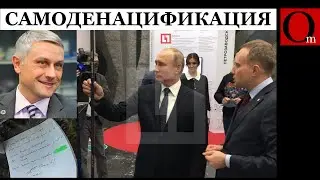 Самоликвидация под Москвой. Топ-менеджер из 