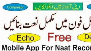 Eco recording and Eco editing audio editing best software Android phone 2020||Zahid QB TV|
