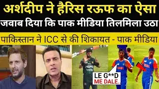 Pak media crying as Arshdeep Singh replies to Haris Rauf on Rafale