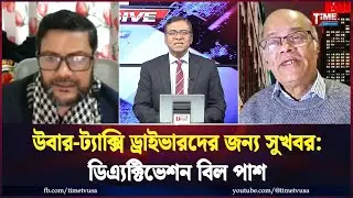 যুক্তরাষ্ট্রে রাজনৈতিক আশ্রয়প্রার্থীদের তৃতীয় দেশে পাঠানোর পরিকল্পনা: সিবিএস নিউজ | Time Exclusive
