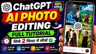 chatgpt ai photo editing | chatgpt photo editing | chatgpt se ai photo kaise banaye 