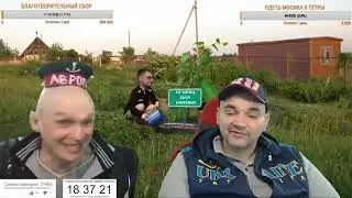 История Мопса про мак а автобус