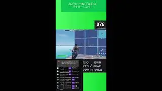 フォートナイトブレインロット配信