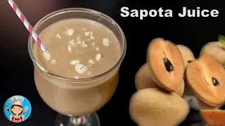 Refreshing Sapota MilkShake | How to make Chiku Milk Shake | Summer Refreshing Drink