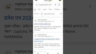 Mp board 10th ,12th  admit card download #shorts