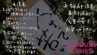 【WoWs】ダブロンと祝賀褒賞を全部ブッ込んだメガサンタコンテナを開封だ(｀・ω・´)