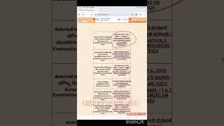 KARNATAKA SSLC EXAM 3 RESULT #organisedlearning