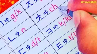 How to write Korean alphabet from a-z | Korean basic and compound consonants | Korean alphabet 