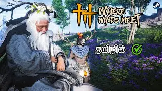 Where Winds Meet LIVE Tamil | Open World RPG level 70 #wwm #wwmtamil