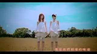 [Non HD] Cỏ Anh Đ&agrave;o - The Legend Of Star Apple OST - Sweety