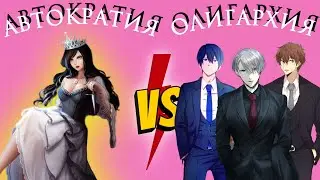 Есть только два вида НОМЕНКЛАТУРЫ. Научись их различать!