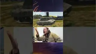 #леста #wotblitz #worldoftanksfunnymoments #memes #blitz