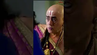 మారువేషంలో తాతాచార్యుని బురిడీ కొట్టించి తెనాలి రామకృష్ణ 🤣#tenalirama #shorts