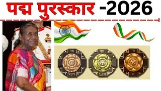 Padma Award 2026