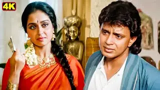 बाजार में बैठने वाली का कोई घर नहीं होता है | Mithun Chakraborty, Beena Banerjee | Movie Scene