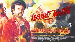Assault Annatha - Official First Single Track | Rajinikanth | Nayanthara | Meena | Siva | Aniruth
