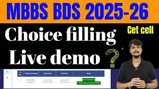 Maharashtra MBBS BDS CAP ROUND 1 Choice filling live demo 2025-26..MBBS BDS GROUP A CHOICE FILLING. 