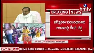 CM KCR Review Meeting Continues On SSC Exams | Telangana | hmtv