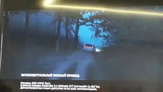 Обновленный Outlander