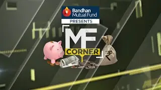 MF Corner LIVE | Ответы на все ваши вопросы о взаимных фондах от Праблина Баджпая из Finfix Research