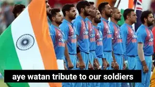 Ae watan mere abaad rahe to tribute to our soldiers (indian cricket team 2019 world cup)