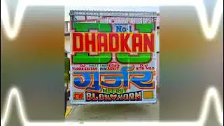 Welcome Everyone This Is The Dj Dhadkan From Meerut Intro Punch Remix