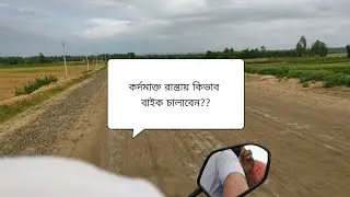 Pekua-Mognama Road  Sakib || Babushay  || Cloudy Noon
