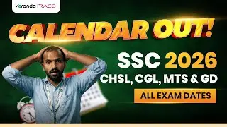 SSC 2026 EXAM CALENDAR OUT 🔥| SSC Exam Calendar 2026 | CGL, CHSL, GD, MTS | SSC 2026 Schedule #ssc