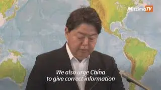 Japan foreign minister reacts to China harassment in Fukushima spat