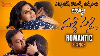 Malli Pelli Movie 3 Minutes Scene || Naresh || Pavitra Lokesh || Malli Pelli Movie Scenes || NSE