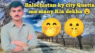 To 5 famous places of Quetta / Balochistan 😮😮😮😮🤭🤭🤫🤫🤫🫡&hearts;️❤️😀😆😃😀😅😁🦴😂🙏😁🦴&hearts;️😅