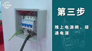China cable conveyor