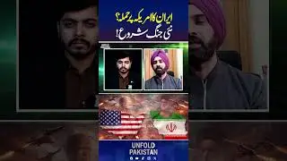 Iran&ndash;US Conflict | Iran&rsquo;s Big Move Against the US | Global Crisis Alert | Hermit Singh Explains