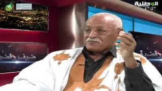 ضيف وقضية مع المحامي والأديب محمدو ولد اشدو الحلقة 4 – قناة الوطنية