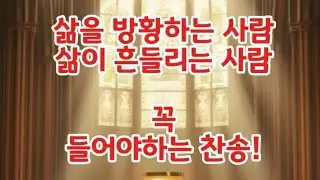 오직 성령으로-하슬람
