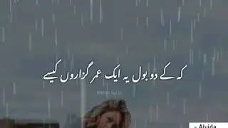 Do bol WhatsApp status song