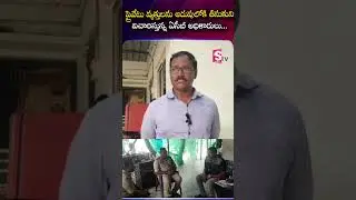 ప్రైవేటు వ్యక్తులను విచారిస్తున్న ఏసీబీ..| ACB Raid On Kamareddy RTO Check Post | Suman TV Nizamabad