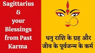 Sagittarius & 9th House -Karma & Blessings/Learn Eklavya's Astrology