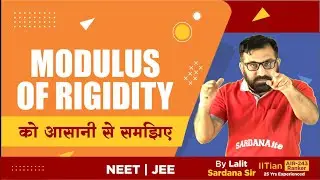Modulus Of Rigidity | L06 | Physics | IITJEE | NEET