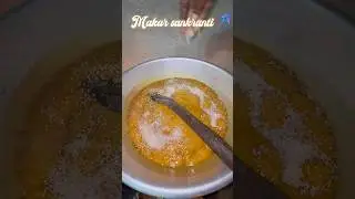 Makar Parv 🪁🌾 #minivlog #food #jamshedpur #pitha #pitharecipe #odisha #culture #makarsankranti