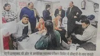 dr.rohit patel #physiotherapist #viral special children udaan school can'toment prayagraj 7310065257